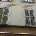 Διαμέρισμα Alea